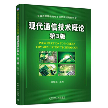 現(xiàn)代