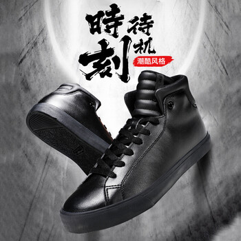 李寧男鞋時(shí)尚潮流板鞋