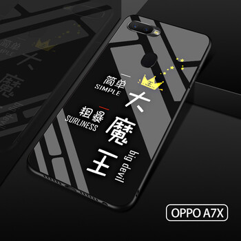 霸客 oppoa7x 手機(jī)殼/保護(hù)套