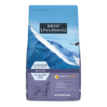 伯納天純（Pure&Natural） 羊肉口味成犬狗糧 低敏食材│4kg