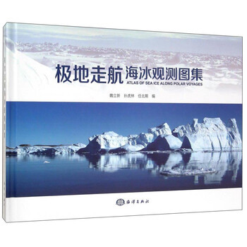 冰