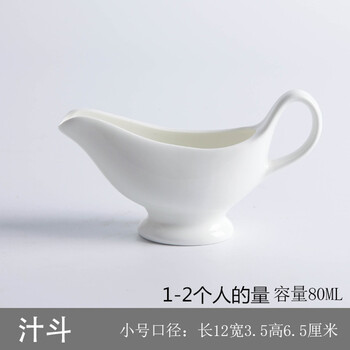牛排調料醬汁