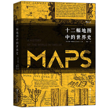 地圖世界
