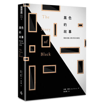 人類文明史
