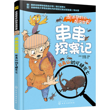 奇妙世界