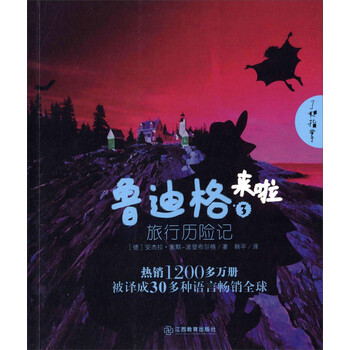 書摘