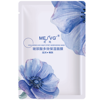迷純面膜控油平衡，細致毛孔，補水保濕，提拉緊致，提亮膚色