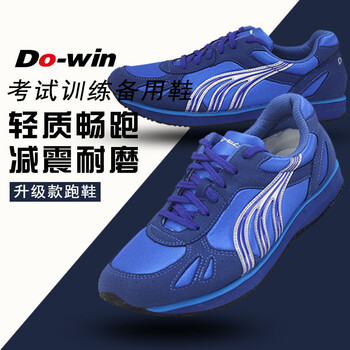 多威DO-WIN跑步鞋寶藍(lán)M3505A 35