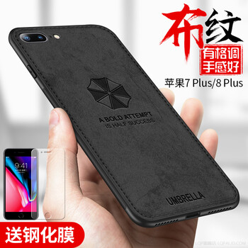 LQP iPhone7 Plus/8 Plus 手機(jī)殼/保護(hù)套