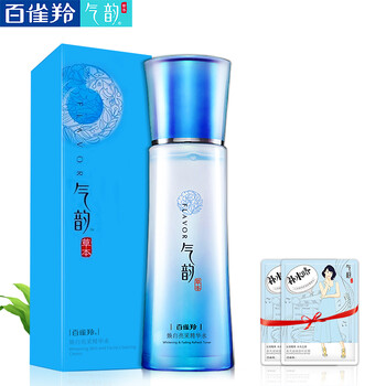 百雀羚氣韻補(bǔ)水