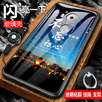 思譽(yù)（SEELYUEL） 華為mate8 手機(jī)殼/保護(hù)套