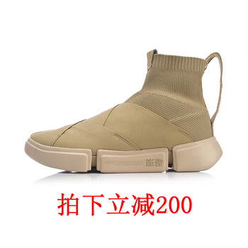 李寧（LI-NING）籃球鞋熏香杏/霧杏色AGBN065-3 