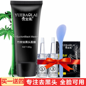 護膚節優(yōu)惠