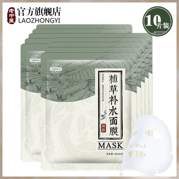 天然,天然,怎么樣,蠶絲,蠶絲,男面,男面