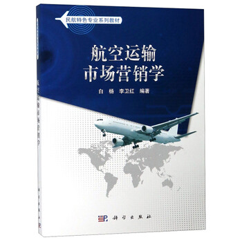 市場(chǎng)營(yíng)銷(xiāo)學(xué)