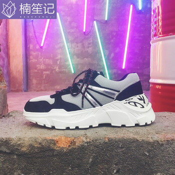 楠笙記男士黑白 39