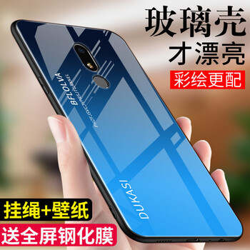 系蘋果寶，保護(hù)你的手機(jī)殼！