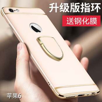抗摔手機殼，保護你的蘋果7