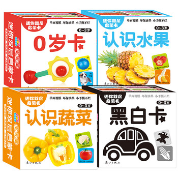 水果蔬菜