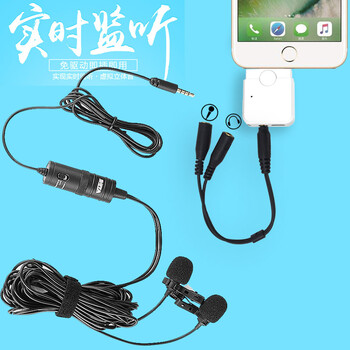 BOYA  領(lǐng)夾式 麥克風(fēng) M1DM+手機(jī)聲卡（實(shí)時(shí)耳返）