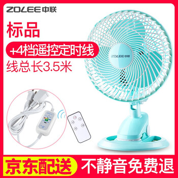 微風(fēng)扇,微風(fēng)扇,迷你,迷你,怎么樣
