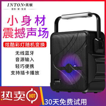 迷你音響，讓生活更有能量