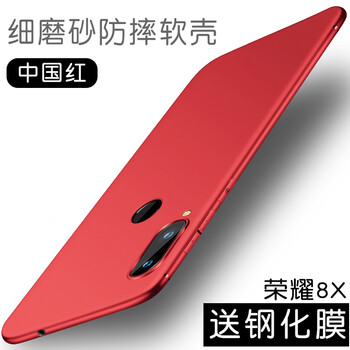 浩克 榮耀8x 手機(jī)殼/保護(hù)套