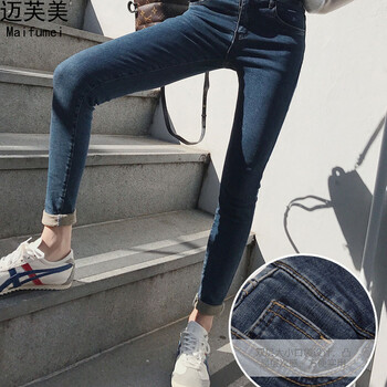 邁芙美（Maifumei） 高腰 鉛筆褲/小腳褲 女 九分褲 牛仔褲