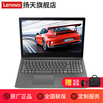 龍芯筆記本電腦
