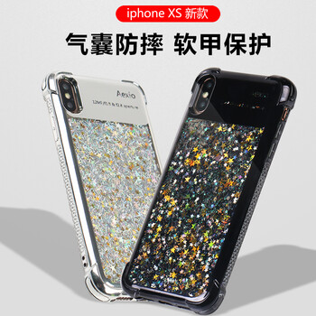 景潔（Aexio） 蘋(píng)果X/XS/XR/XS Max 手機殼/保護套