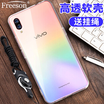 Freeson vivoX23 手機殼/保護套