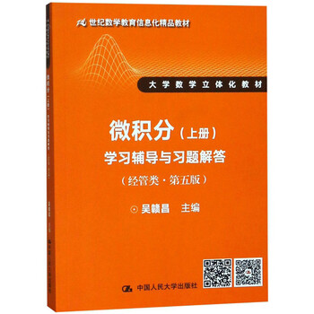 習(xí)題
