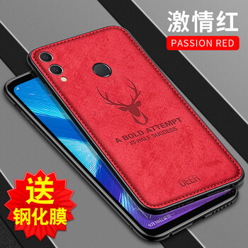 VOLSYS 華為榮耀8X Max 手機(jī)殼/保護(hù)套