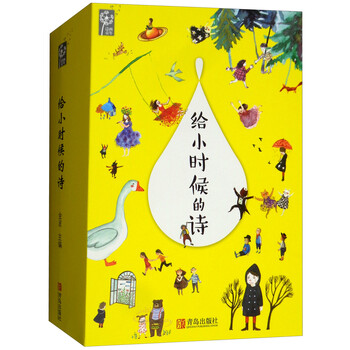 小時(shí)候