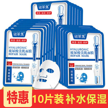 美肌玻尿酸