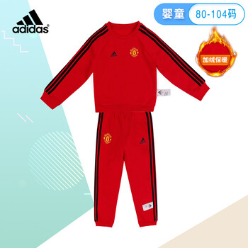 阿迪達斯秋冬套裝童裝
