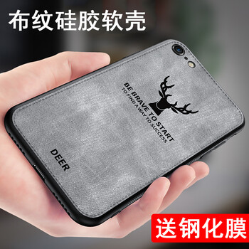 哈樂米 iphone6/6s 手機(jī)殼/保護(hù)套