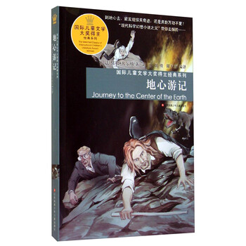 國際大獎(jiǎng)