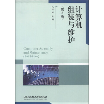 計(jì)算機(jī)