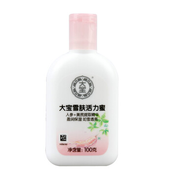 大寶雪膚活力霜