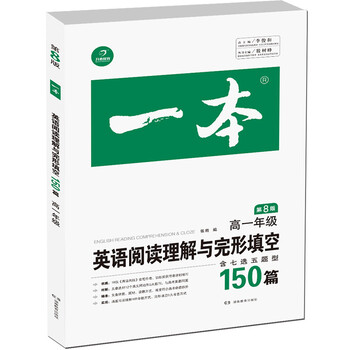 開心一本