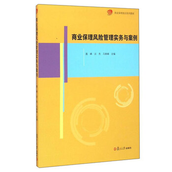 商業(yè)保理