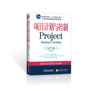 書摘