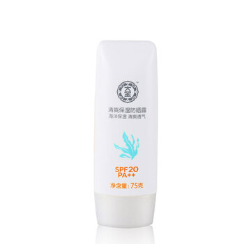 水凝清爽保濕防曬