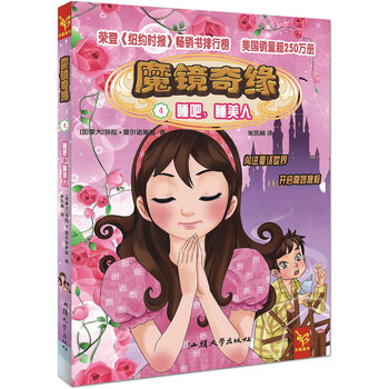 天星