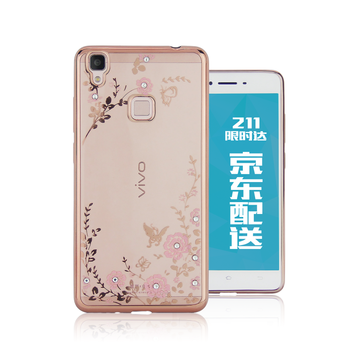 vivov3max京東