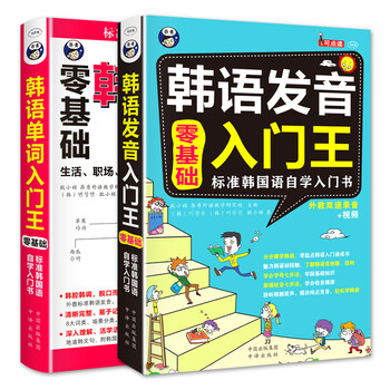 單詞冊(cè)