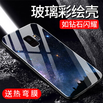 米邑（MIYI） 三星s9 手機(jī)殼/保護(hù)套