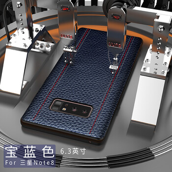 三星note后蓋