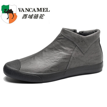西域駱駝（VANCAMEL）男士灰色 44